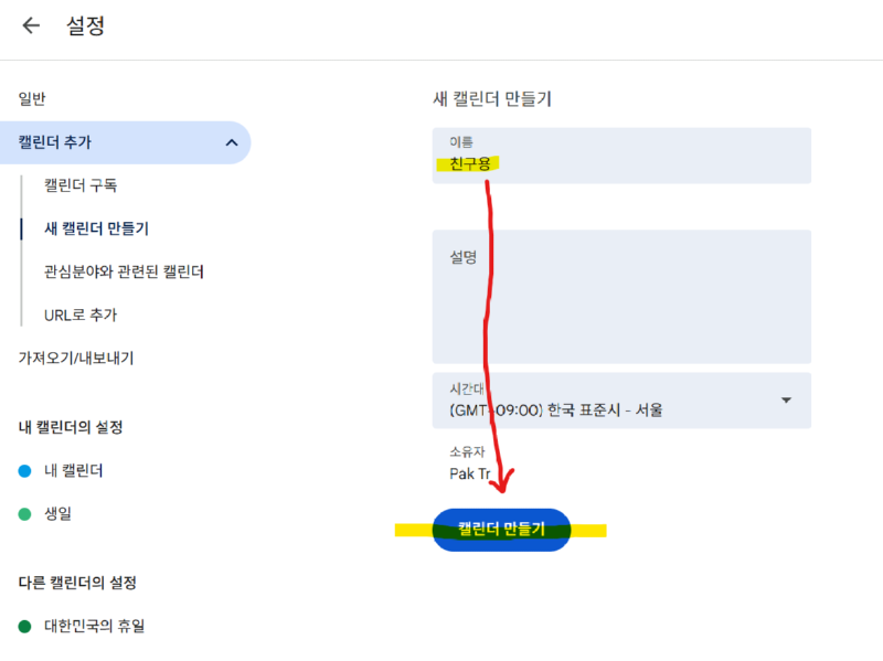 화면 캡처 2025-10-25 203216.png