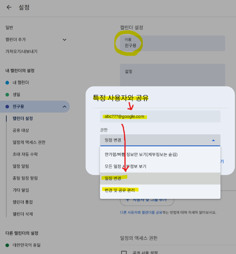 화면 캡처 2025-10-25 204236.png