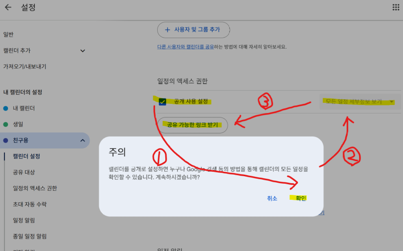 화면 캡처 2025-10-25 205109.png