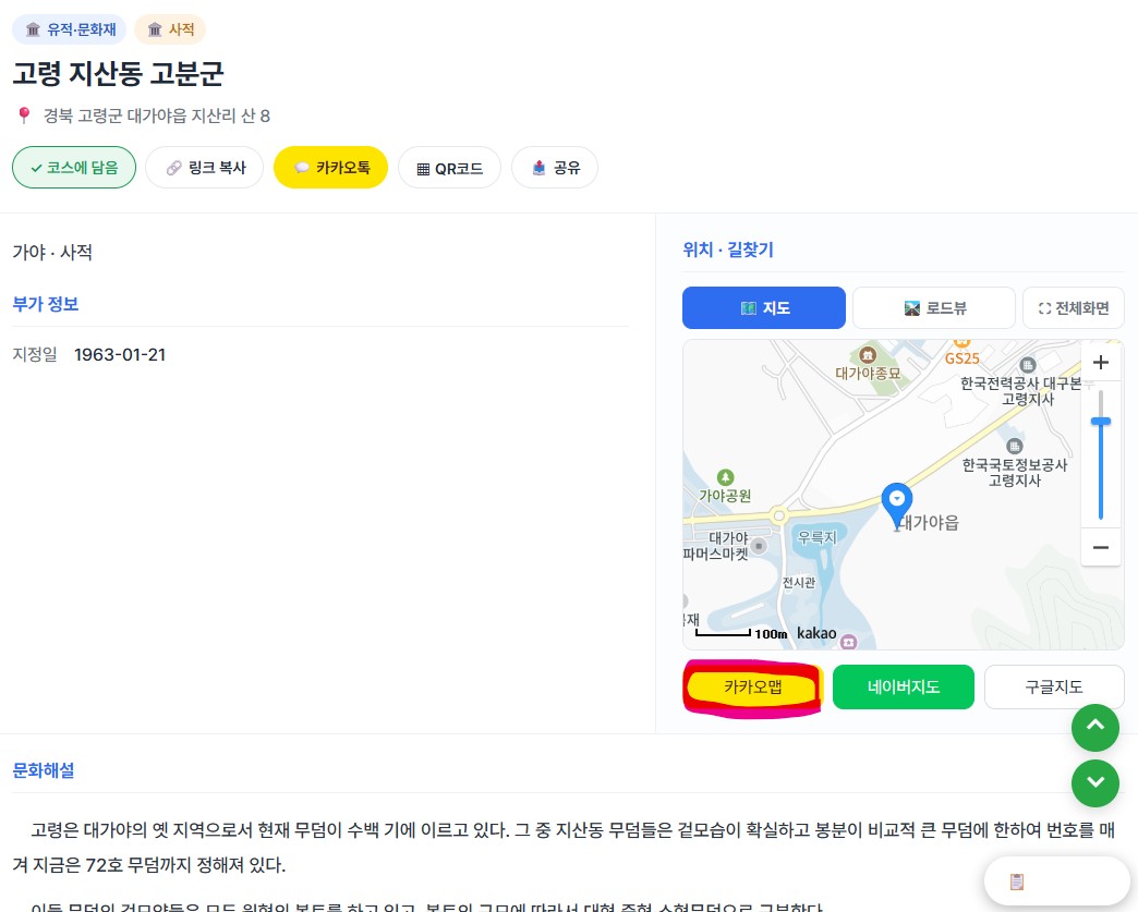 화면 캡처 2026-06-28 210012