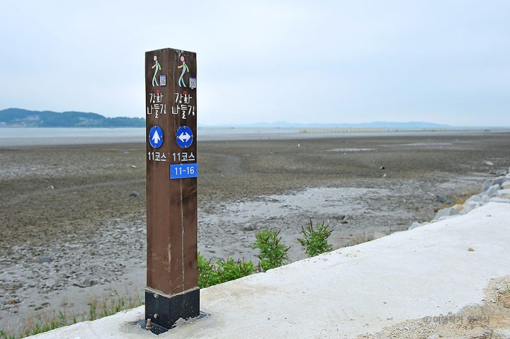 석모도바람길