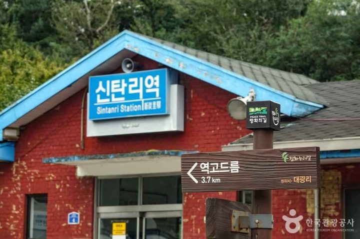 통일이음길