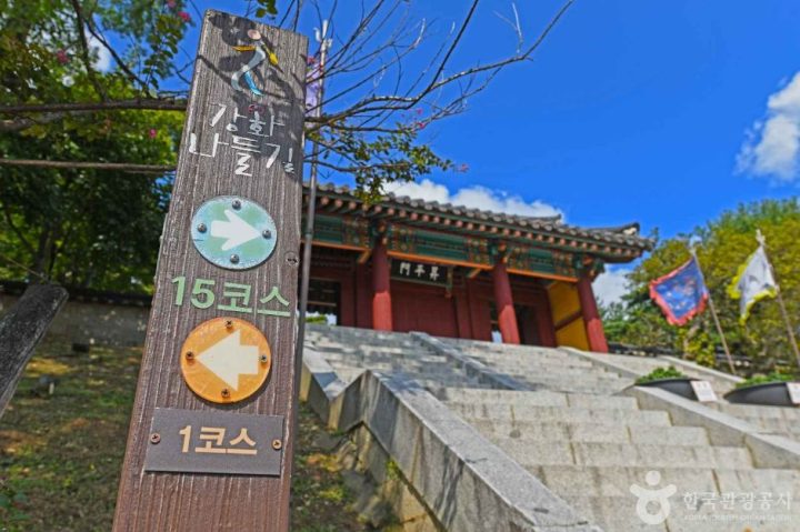 심도역사문화길