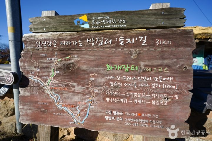 십리벚꽃길