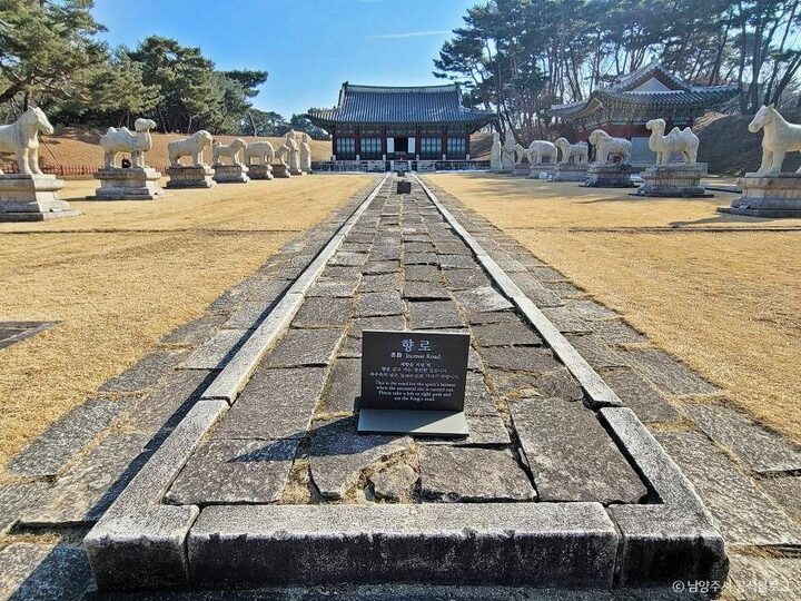 남양주 홍릉과 유릉 (7)