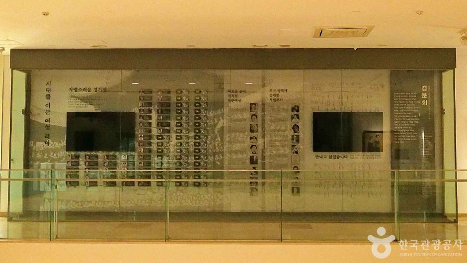 경기여고 경운박물관(서울) (6)