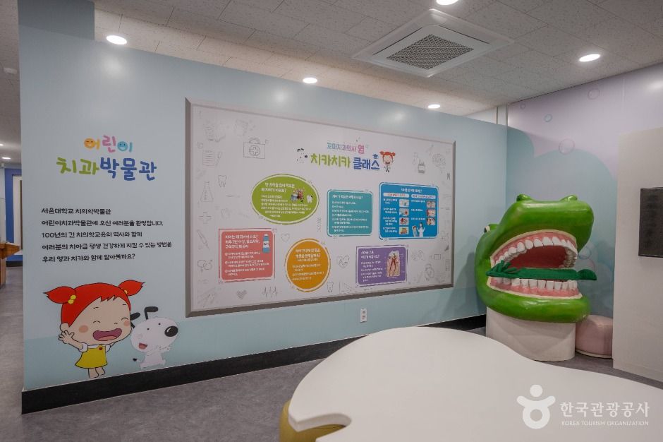 서울_서울대학교 치의학박물관 (1)