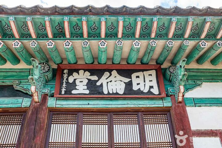 의성_비안향교 (4)
