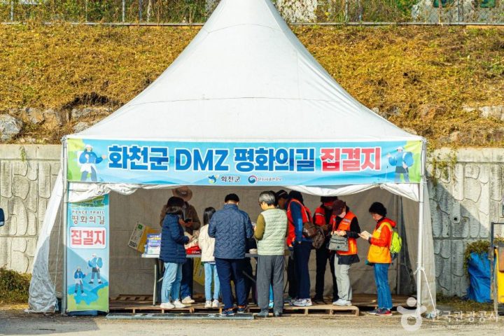 DMZ 평화의 길 22코스