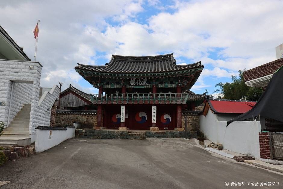 고성_고성향교 (1)