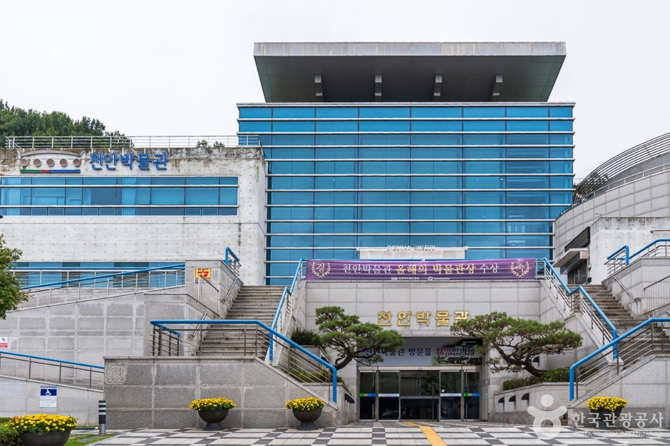 천안박물관 (2)