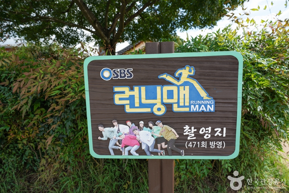 경북_청도_청도 석빙고 (1)