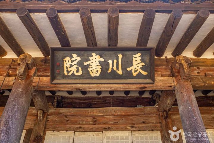 경북_상주_장천서원 (4)