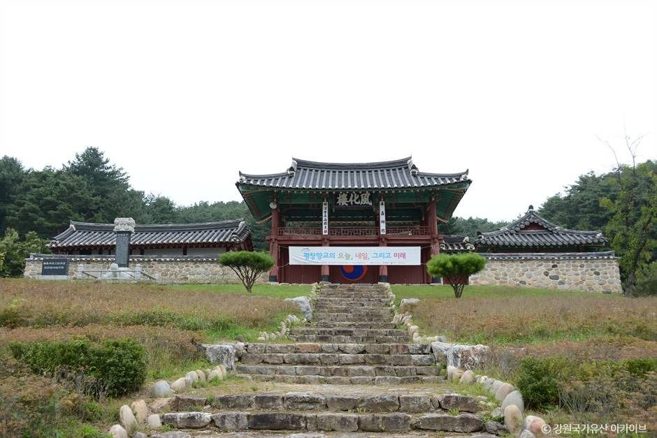 평창_평창향교 (2)