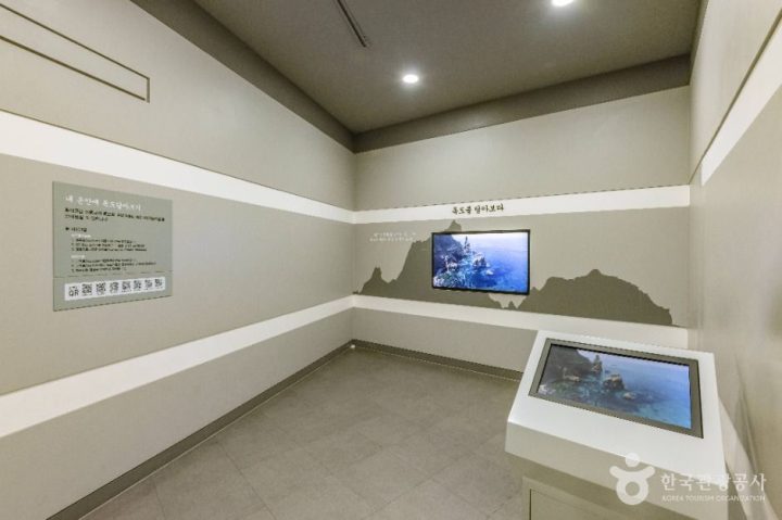울릉_독도박물관 (3)