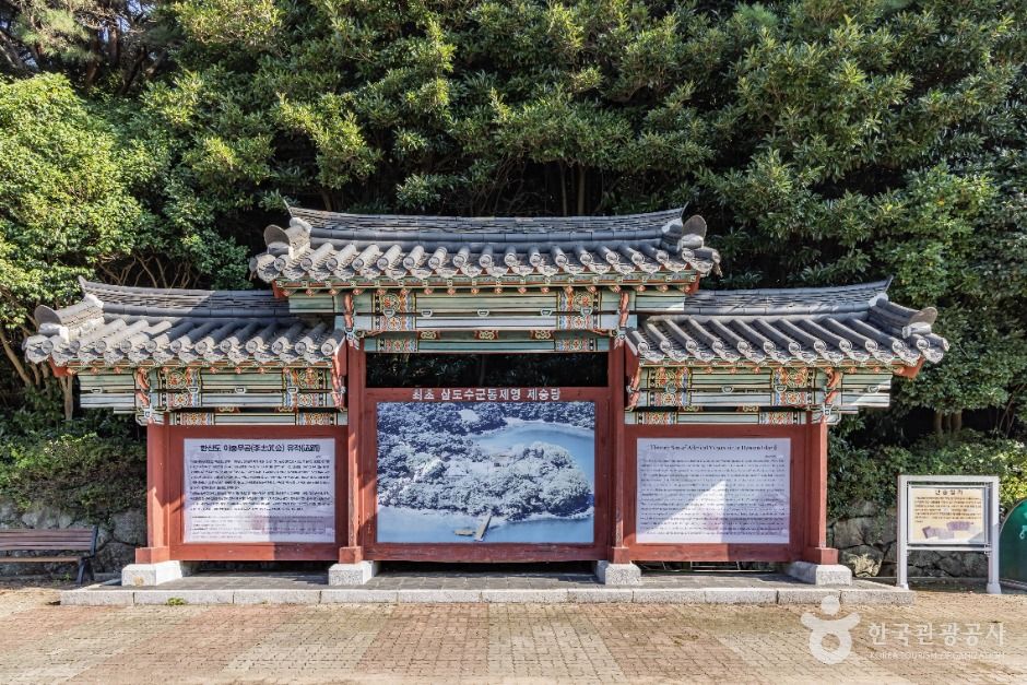 통영_통영 한산도 이충무공 유적 (2)