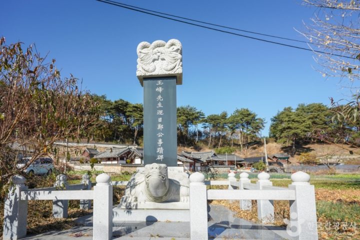 경남_하동_옥산서원 (1)