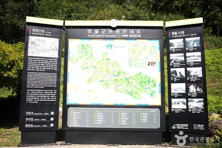 정양산성(왕검성) (1)