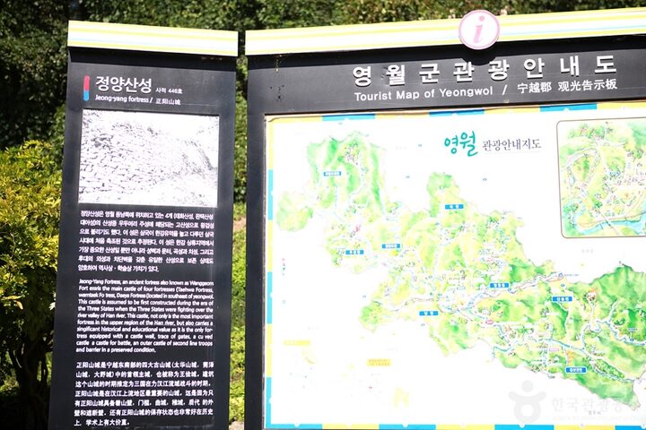 정양산성(왕검성) (2)