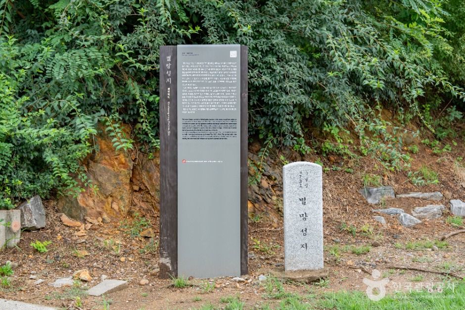 안산_별망성지 (1)