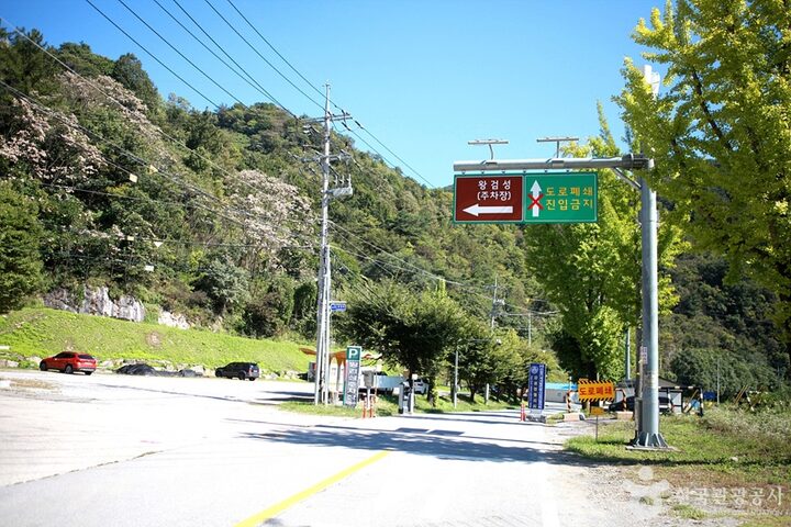 정양산성(왕검성) (5)