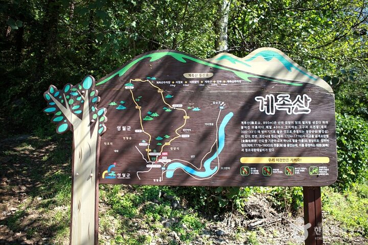 정양산성(왕검성) (6)