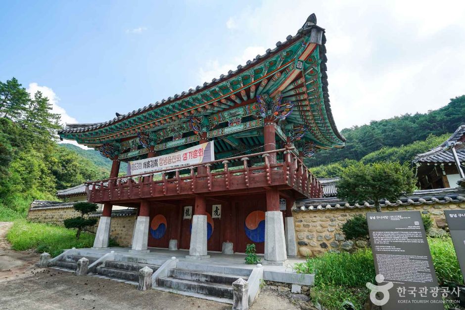 창녕_구니서당 (3)