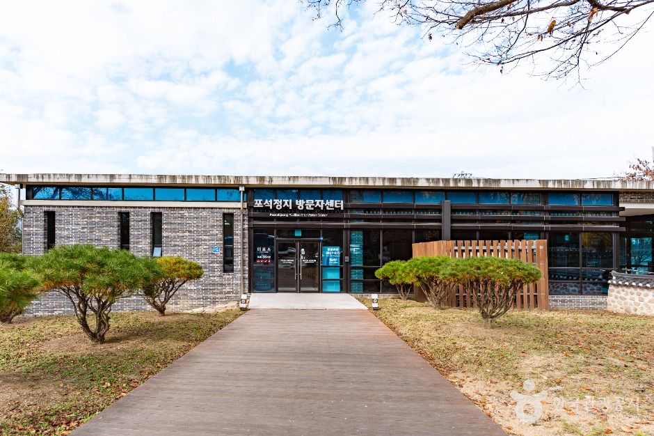 경주_경주 포석정지 (1)