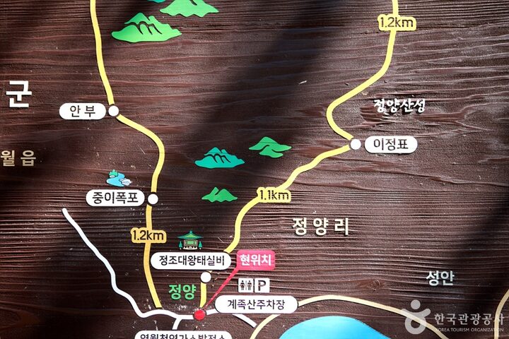 정양산성(왕검성) (8)
