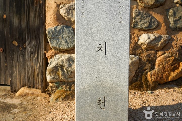 치헌 (2)