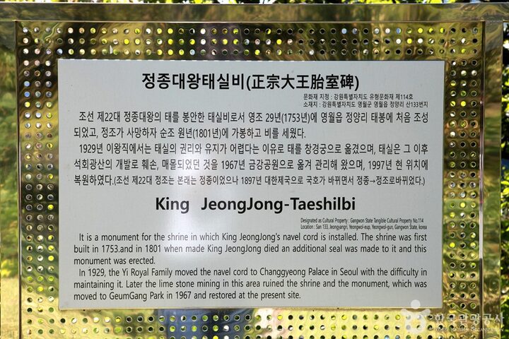 정양산성(왕검성) (9)
