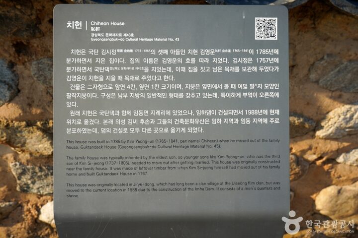 치헌 (3)
