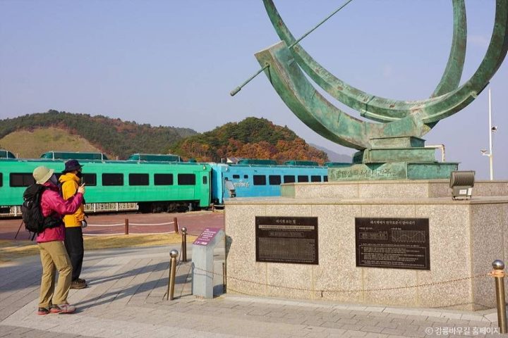 해파랑길 35코스 바우길 09구간