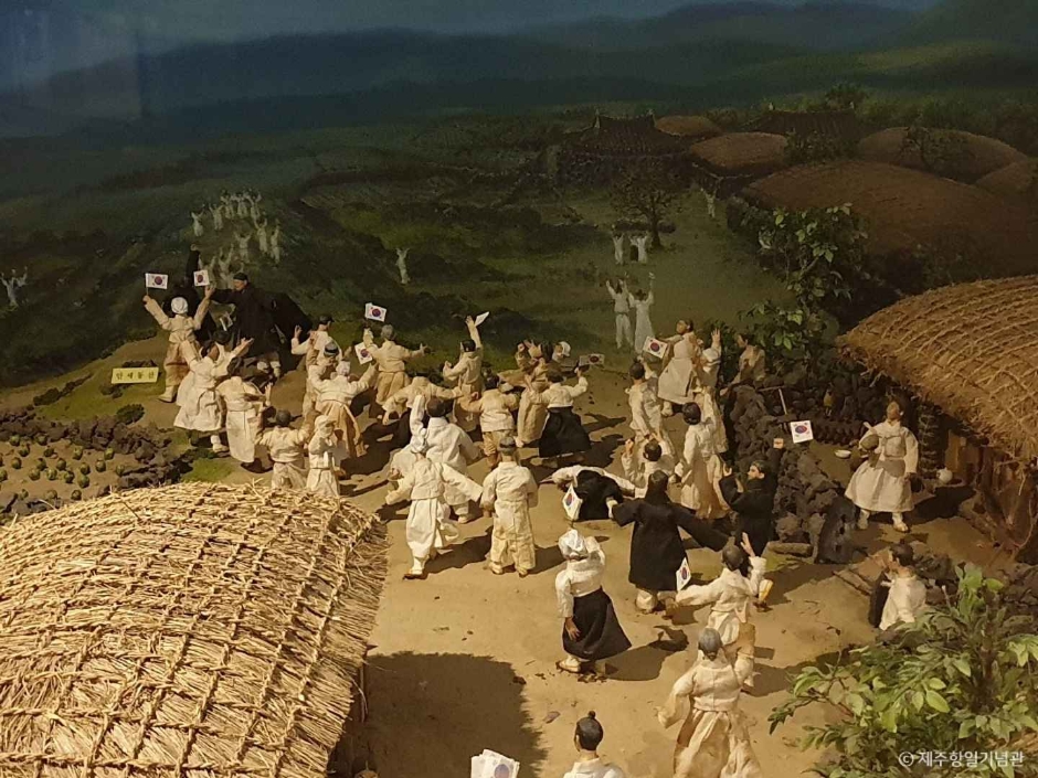 제주항일기념관 (13)
