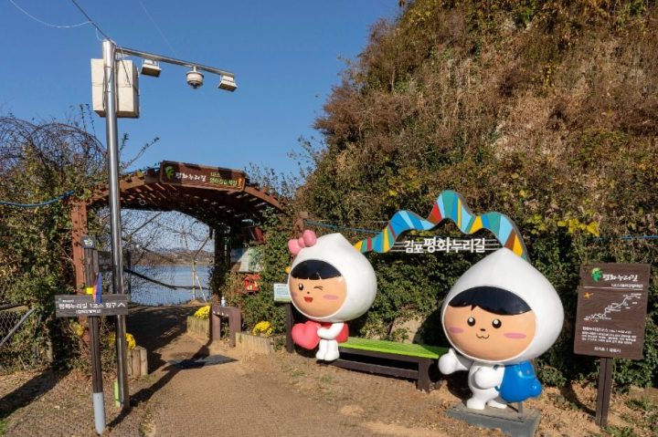 염하강철책길