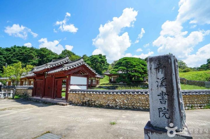 청계서원(함양) (2)