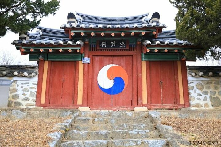 문경_충절사·상의재 (7)