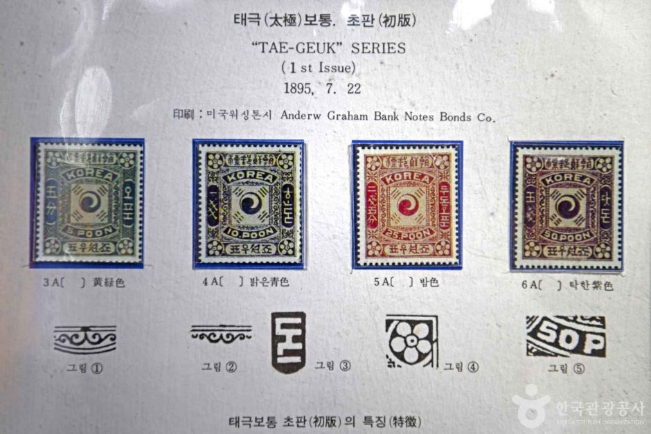 담양우표박물관 (4)
