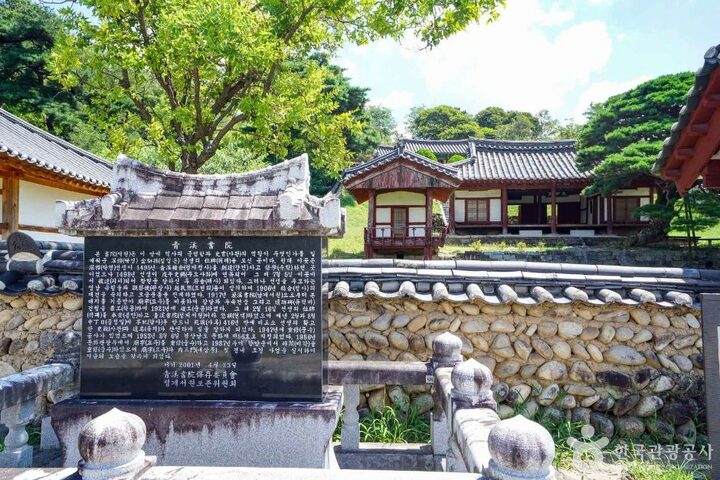 청계서원(함양) (7)