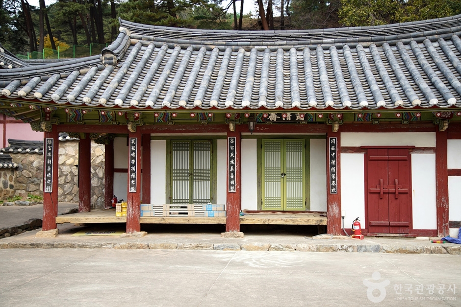 삼척향교 (9)