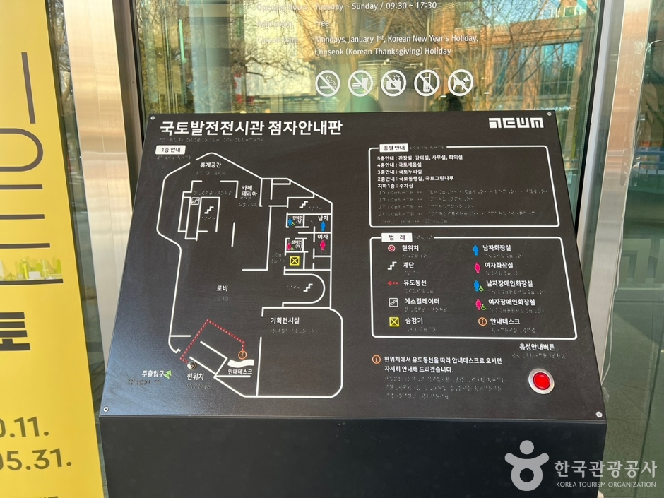 국토발전전시관_21