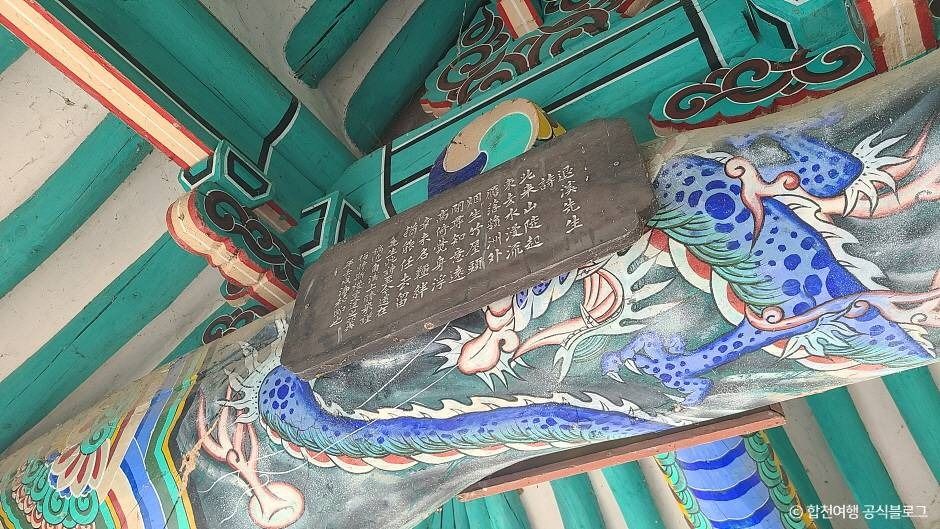 합천_함벽루 (5)