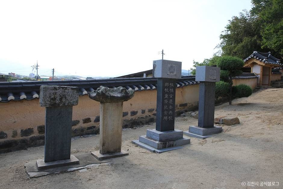 김천_김산향교 (2)