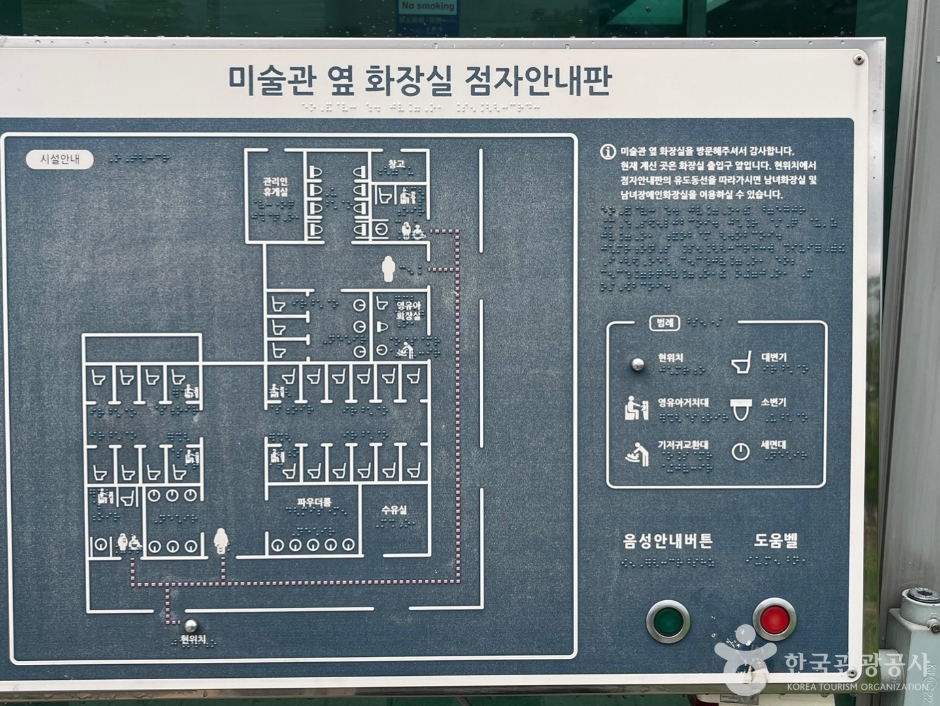 화성행궁_2