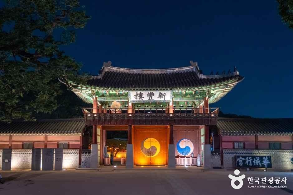 경기_수원_화성행궁_외부_05.jpg