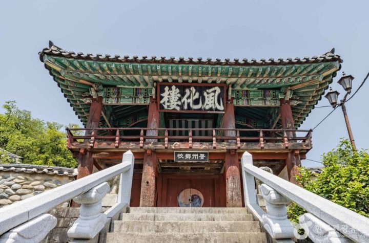 진주향교 (1)