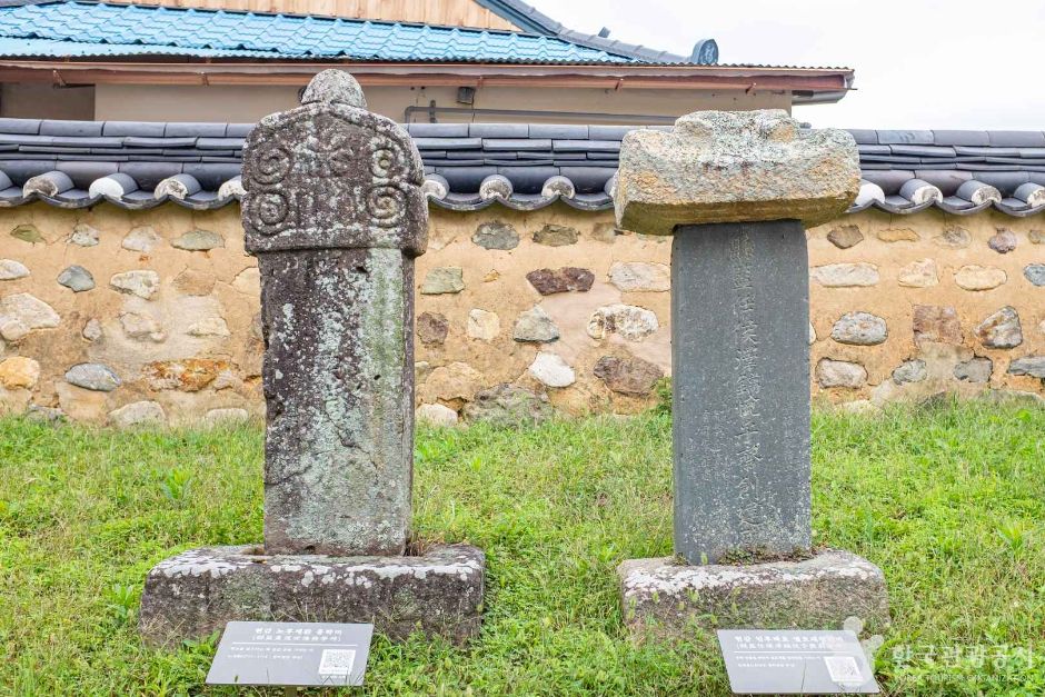 포항_청하향교 (4)