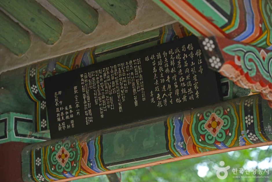 영월_금강정 (7)