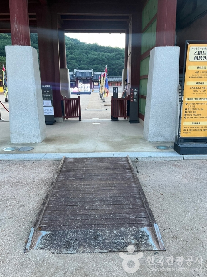 화성행궁_11