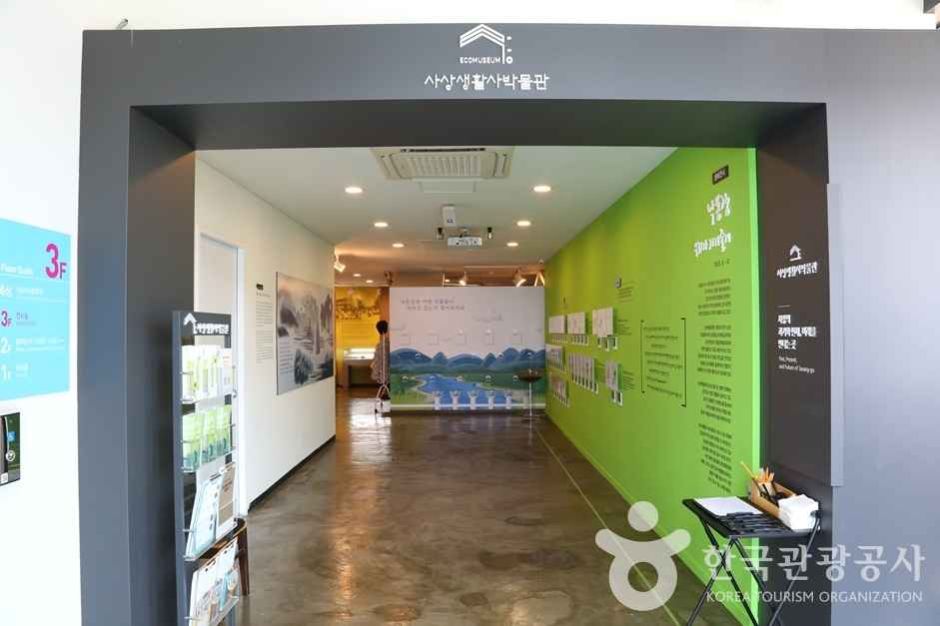 사상생활사박물관 (9)